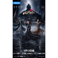 (Gdrive) Zhan Zhao Adventures 2026