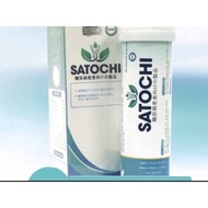 Satochi Helps Stabilize Blood Sugar 20 Effervescent Tablet