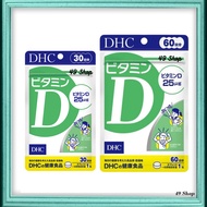 【Ready Stock】 Dhc vitamin D 维生素D 60 Days