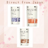 ALLIE Chrono Beauty Color Tuning UV (01 Ennui Apricot / 02 Sunny Apricot / 03 Sheer Beige)  SPF50+ P
