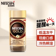 雀巢（Nestle）瑞士金牌 速溶 进口冻干黑咖啡 至臻原味 法式风味 瓶装100g