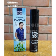 น้ำหอม ทอมโสด Tom Sod Plapao Perfume พี่ดำ กลิ่นปลาเผา 10 ml EDT กลิ่นใหม่ แถมฟรี รูปถ่ายพี่ดำ limit