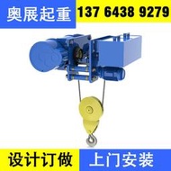 廠家CD1MD1型單速雙速鋼絲繩低凈空電動葫蘆超低吊葫蘆主機