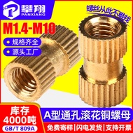 [Store Recommendation] A-Type Ventilation Hole Hot Melt Knurled Copper Nut Injection Copper Nut Inne