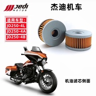 Jedi JD250-4L motorcycle oil filter element engine oil grid paper filter element component maintenan