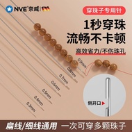 Bead DIY Tool Bead DIY Tool Side Opening Beading Needle Hand-Threading Bead Special Needle Bracelet 