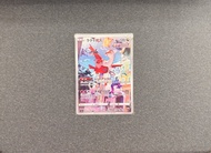 PTCG POKEMON S12A 195/172 AR