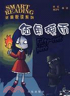 伍角硬幣:英漢對照（簡體書）