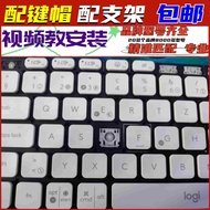 Suitable for Logitech/Logitech Keys-To-Go2 Wireless Bluetooth Ultra-Thin Pocket Keyboard Single Keyc