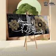 Frame Khat Saiz Besar Bismillah Syahadah Ayat Al-Quran Seni Hiasan Dinding Besar Rumah Bilik Pejabat