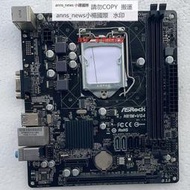 ASROCK/華擎科技 H81M-VG4 DDR3電腦 1150針主板 ROHS 全固 TPM