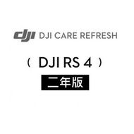 DJI Care Refresh RS4 隨心換-2年版 Care Refresh RS4-2年版