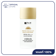 The 28 Proteccion UV CUT Water screen SPF 50+ PA++++ ครีมกันแดด