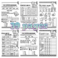 (013) Reading Comprehension CVC fluency | phonics worksheet for preschooler | English books