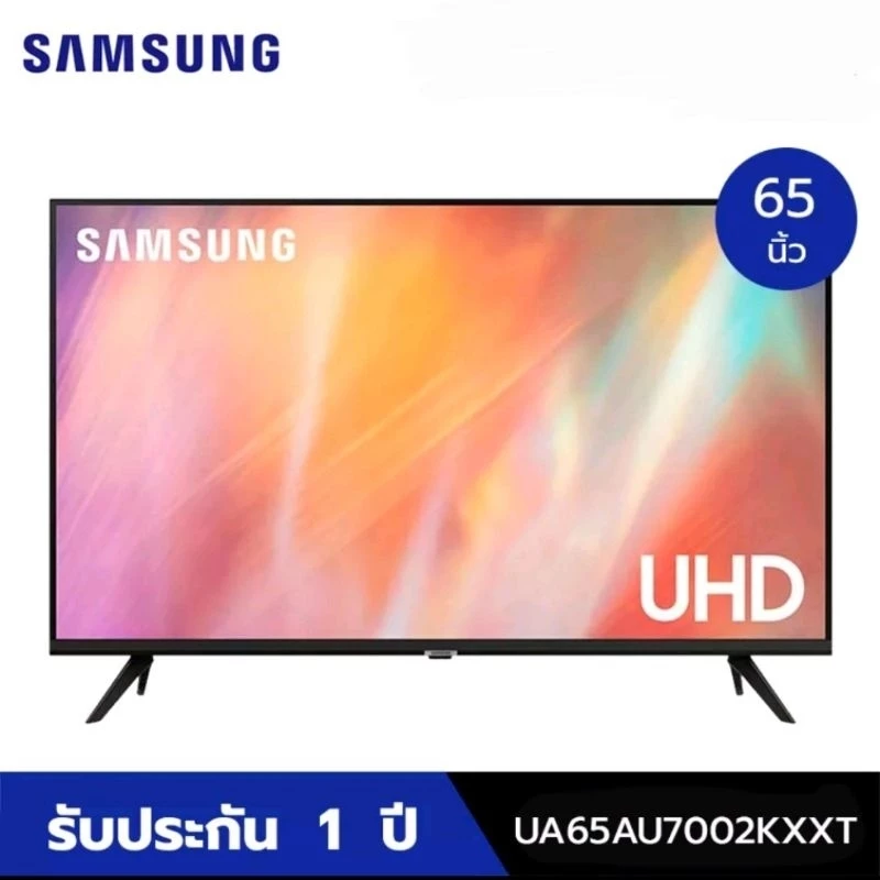 SAMSUNG 65AU7002 UHD LED (65", 4K, Smart,
ปี ) รุ่น UA65AU7002KXXT