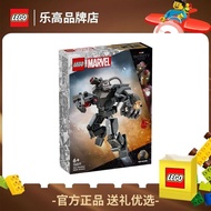 /76277 War Machine Mecha Puzzle Building Block Collection Birthday Gift