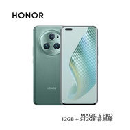 Honor榮耀 MAGIC 5 PRO 12GB + 512GB 智能手機 苔原綠 預計30天內發貨 -