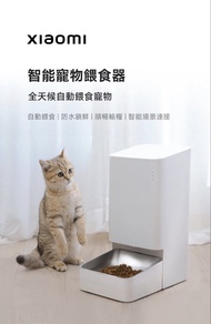 小米智能寵物餵食器