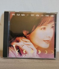 周慧敏 新曲+精選 CD