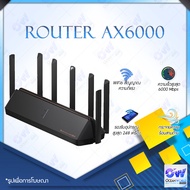 Xiaomi Mi AIoT Router AX3000 / AX3600 / AX6000 / AX9000 WiFi6/4K ออกแบบมาเพื่อรองรับการเชื่อมต่ออุปก