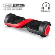 電動車 充電車 平衡車 獨輪車 電動代步 LED 燈 發光輪 USB 手機充電 藍芽喇叭(免運)
