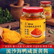 Glitter Sea Duck Salted Mayonnaise Thick Official Flagship Store Commercial Mixed Noodles Bibimbap S