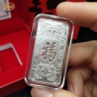 Pure silver 2g silver brick silver bar collection insurance足银2g福字银砖银条收藏保险银行商务活动开门红纪念礼品10.26