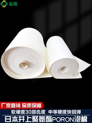 แผ่นรองสปริง PU Poron Rogers White High Elasticity Quick Recovery แผ่นรองตกแต่งสำหรับเครื่องมือออฟฟิ