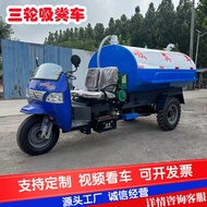 Trak Pengepam Tangki Septik Tiga Roda Diesel Tandas Luar Bandar Tangki Septik Mengepam Trak Ladang T
