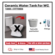 [WD014] Ceramic Water Tank Only For 2 Piece Toilet with Cistern Lid Fittings Flush Button Tangki Air