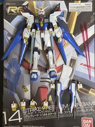 高達模型 rg 1/144 突擊自由高達 strike freedom gundam