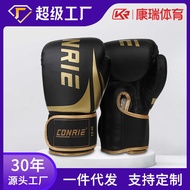 Box Boxing Training Gloves Competition Gloves Indoor Training Sandbag Gloves Fighting Fitness Sanda 