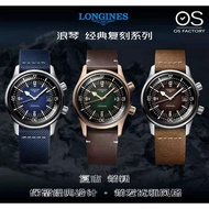 Men Watch. OS FACTORY THE L0NGIN3S LEGEND DIVER WATCH. Bronze With Titanium Case Black 42mm Green Di