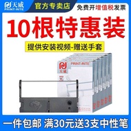 Tianwei Applicable Epson ERC39 Color Belt Holder ERC43TM-U310 U311 Jiabo GP7635 GP7645 Xinye XP76II 