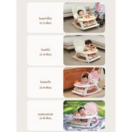 AMWT MALL ️Baby Rocking Chair 5in1 Reclining Cradle Can Be Used For 0-36 Awning Cover With Mobile Ba
