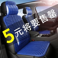 AT/🪁Summer Ventilation Car Cushion Plastic Breathable Summer Mat Seat Cushion Van Truck Car Summer Universal Back Cushio