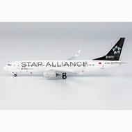 Air China Star Alliance B737-800 Boeing Aircraft diecast display model 1/400