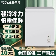 HY-D Yangziquan Mini-Bar Mini Fridge Small Household Energy-Saving Commercial Rental Large Capacity Frozen Refrigerated