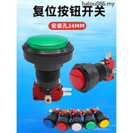 PASS Push Button Small Medium Game Console Push Button Switch 24MM Reset Switch Large Push Button Sw