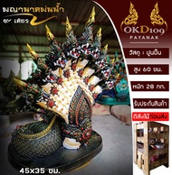 พญานาค 9 เศียร พญานาคพ่นน้ำ 9 เศียร พญานาค9เศียร รูปปั้นพญานาค พญานาคปูนปั้น Others K-250 (สูง 60 ซม