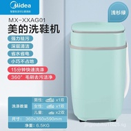 [In stock]Midea Shoe Washing Machine Household Semi-automatic Smart Shoe Washing Machine Small4kg Lazy Essential Artifact