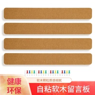 []Long cork strips，Frameless cork board，Self-adhesive cork strips，Bulletin Board Message Board