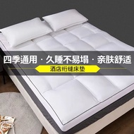 M-8/ Mattress Foldable Hotel Thickened Home Three-Dimensional Bed Cotton-Padded Mattress10cmFeather Soft Mattress Single