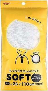 Aisen BY521 Men's Body Towel, Mr. Mash, Hypoallergenic, Soft to the Skin, 10.2 x 43.3 inches (26 x 1