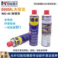 雷射除鏽40齒輪齒條絲桿清潔保養光纖金屬切割機導軌防鏽潤滑