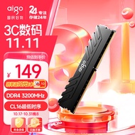 爱国者（aigo）16G DDR4 3200 台式机内存条 马甲条 电脑存储条扩展条 承影黑色 C16