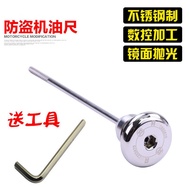 Suitable for Honda CB190R modified parts CBF190 oil dipstick CB190X anti-theft oil screw oil inlet c
