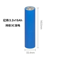 Yiwei 33140 Lithium Iron Phosphate Battery 15Ah 3C Power 3.2v Electric Vehicle Battery Storage Energ