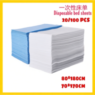 Disposable Non-Woven Bed Sheets – Medical & Beauty Salon Use (70×170cm / 80×180cm, Blue/White)