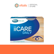 Mega we care II Care daily ( 30 ซอฟเจล ) ไอไอแคร์ เดลี่ วิตามินบำรุงดวงตาสำหรับทุกคน